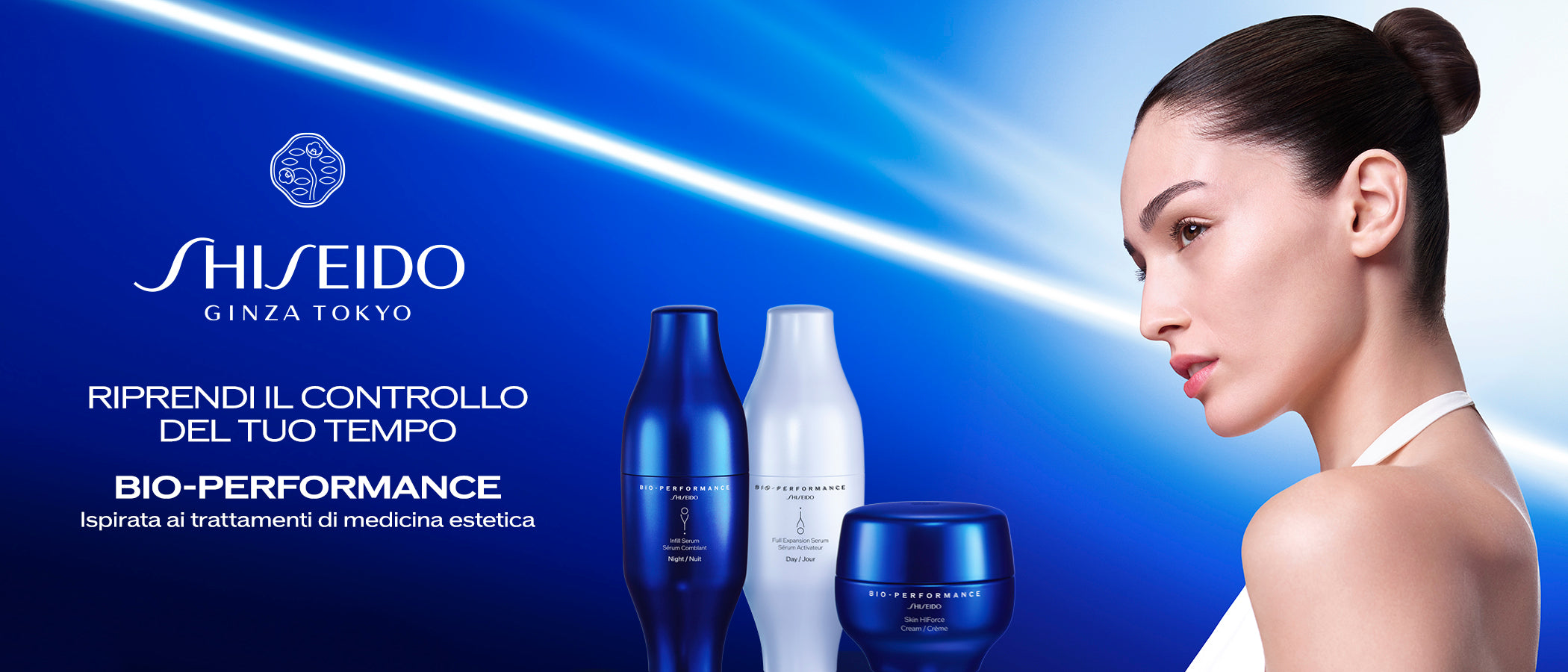 shiseido - bio performance skin filler